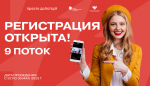 АНОНС: Всероссийский конкурс АНОНС: Всероссийский конкурс